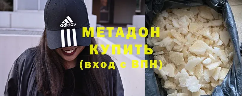 где продают   Макушино  МЕТАДОН VHQ 